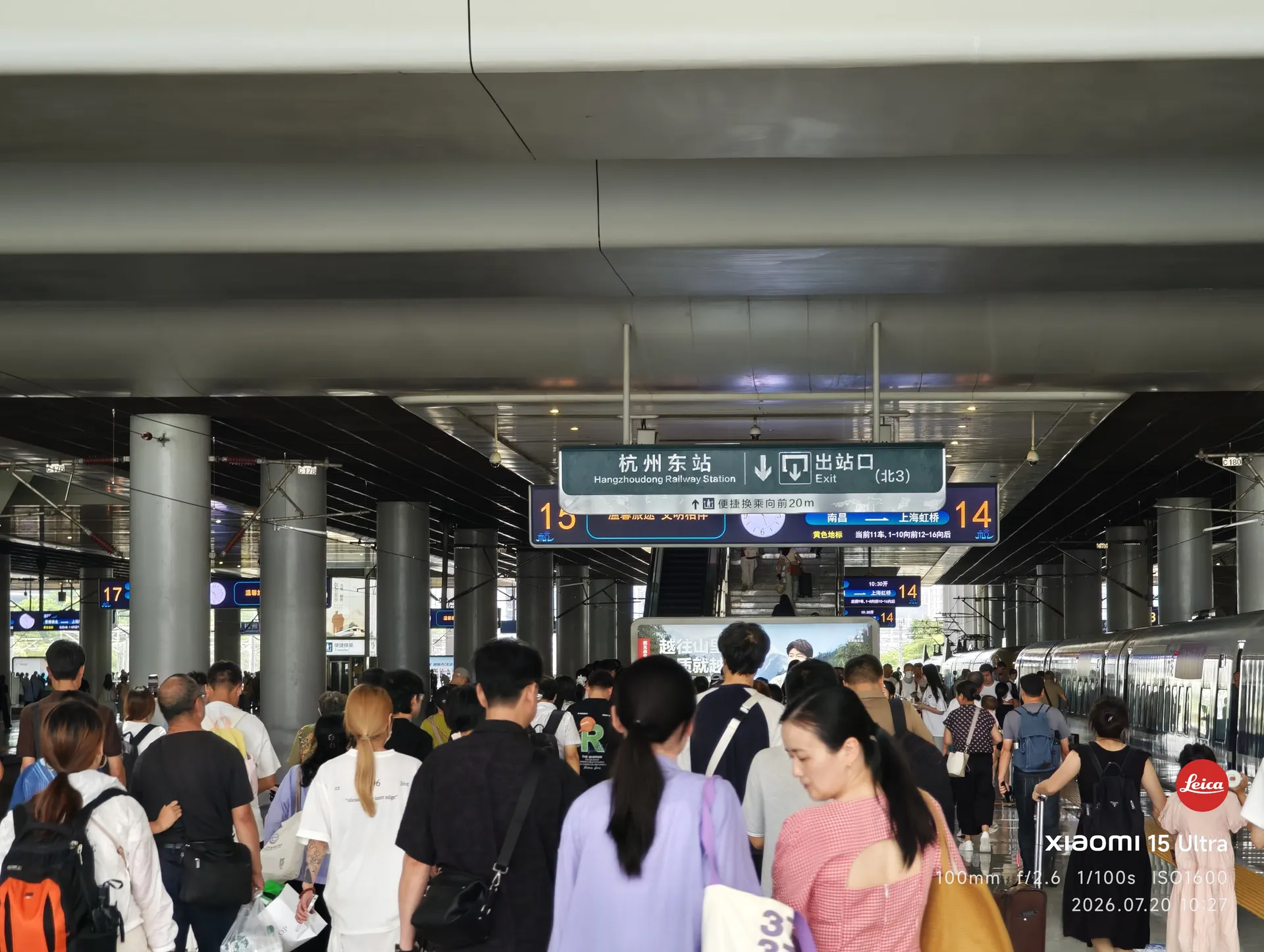 杭州东站出站口的人流