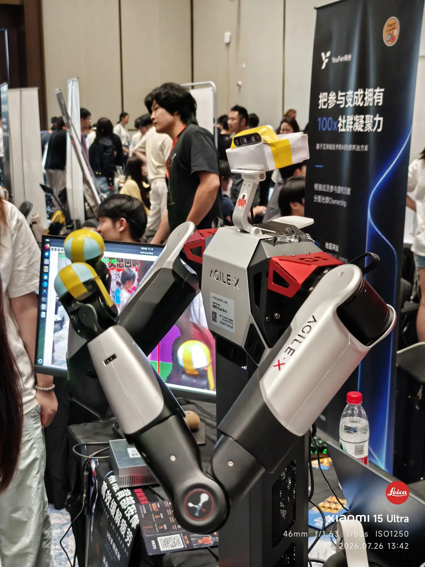 Expo 上的按摩机器人:双机械臂正在给体验者按摩