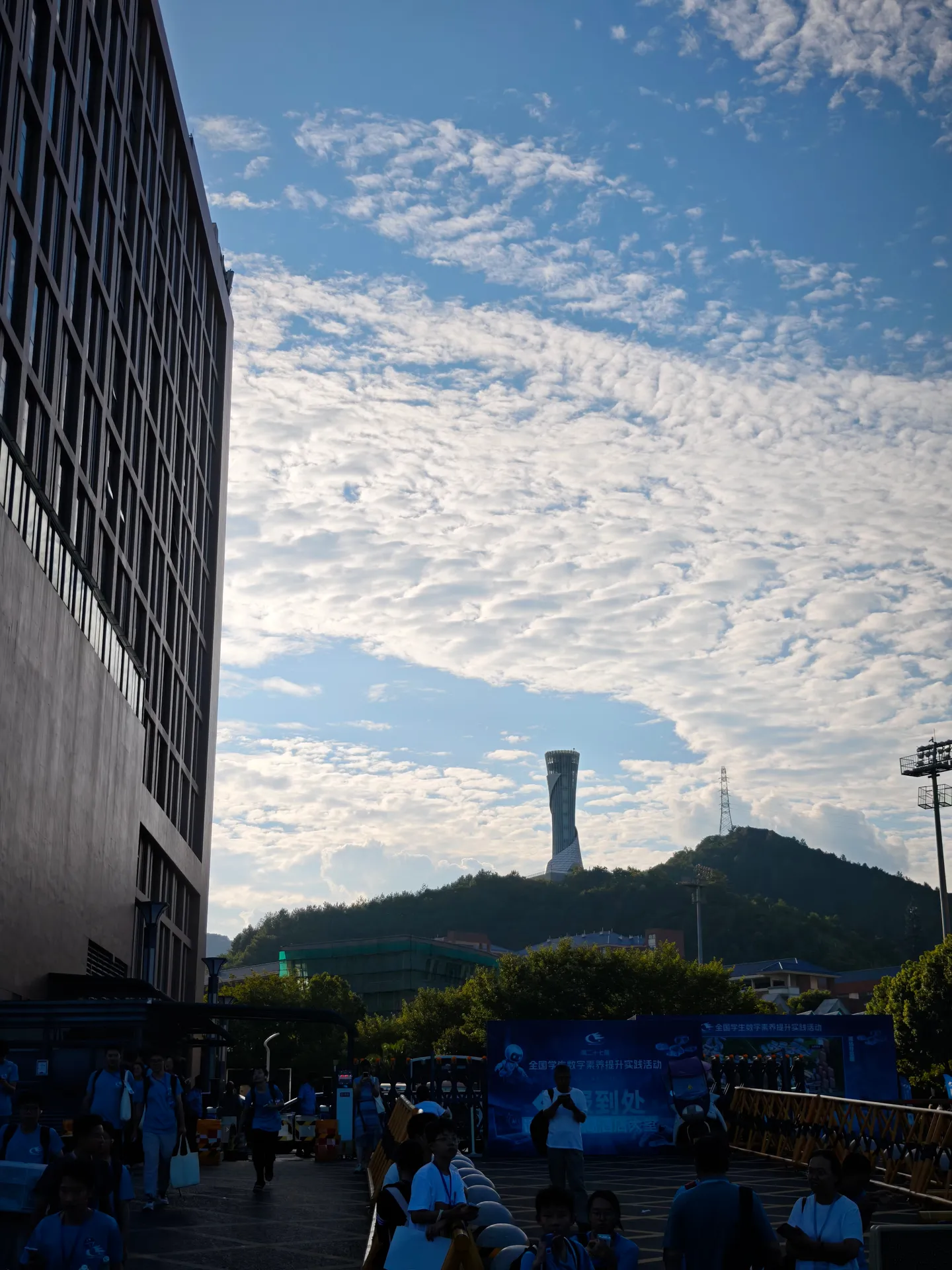 全国数字素养提升活动海亮教育园外景