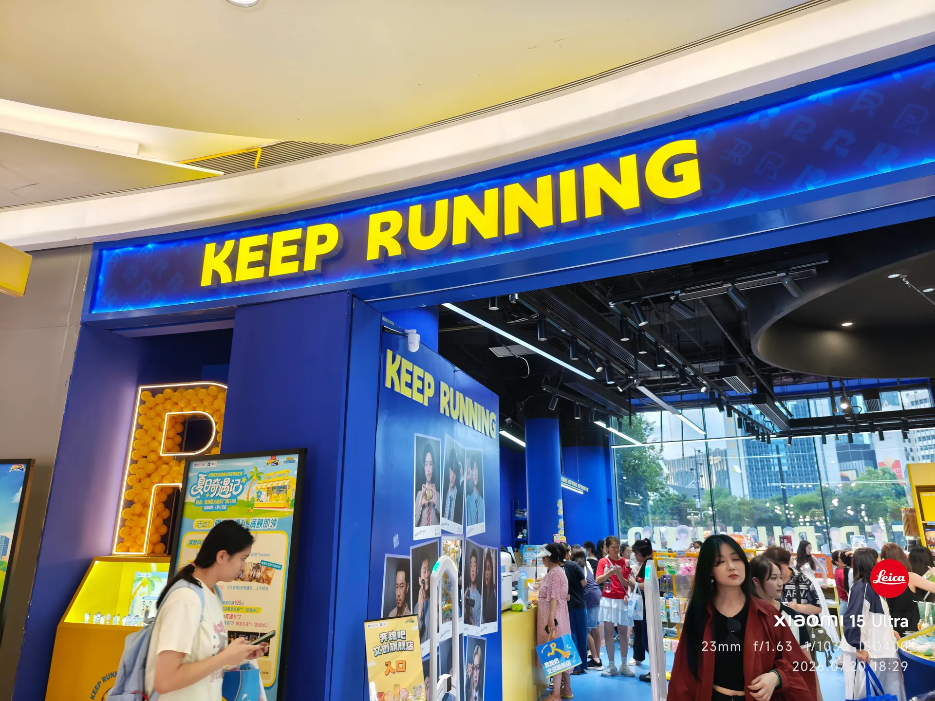 杭州奔跑吧线下门店